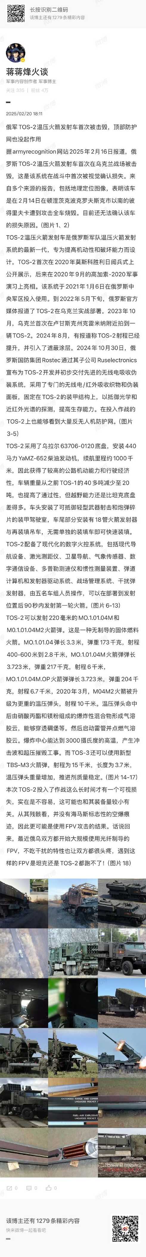 cms是什么部队（cms是哪里）