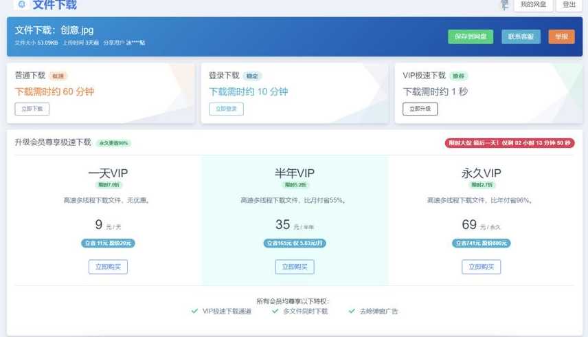 app一本通php源码（一本通软件下载）