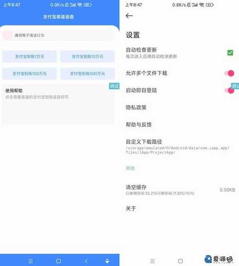 app一本通php源码（一本通软件下载）