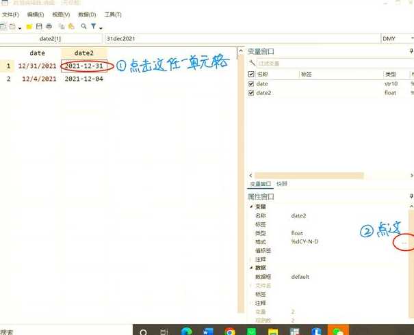 convert函数转时间类型（convert 日期转换成字符串）
