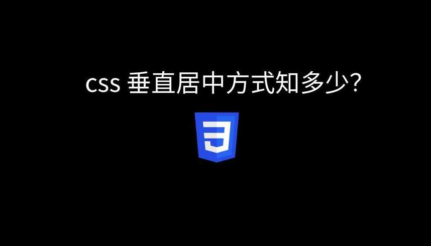 css图片水平居中（css实现水平居中的几种方式）