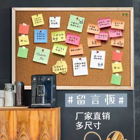留言板模块（留言板实现）
