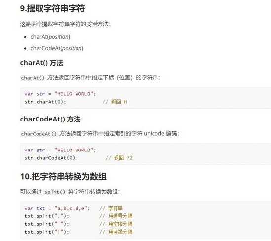 js截取最后两位（js截取字符串最后一个后面的所有字符）