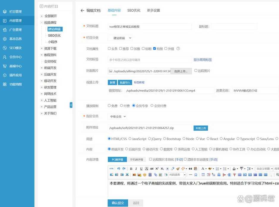 php在线教学视频（php在线教程）