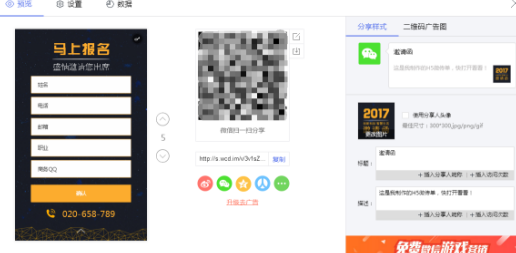 h5表单代码（h5简单代码）