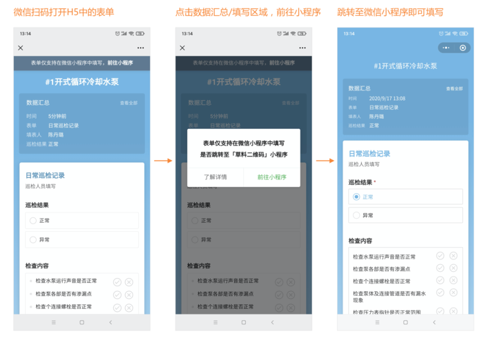 h5表单代码（h5简单代码）