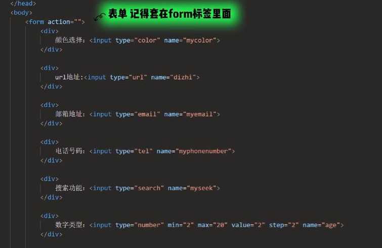 h5表单代码（h5简单代码）