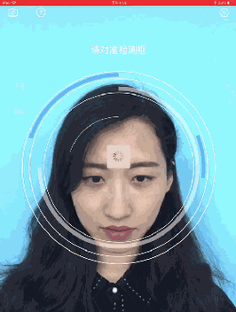 人脸识别图片眨眼生成器免费（人脸识别眨眼怎么过）