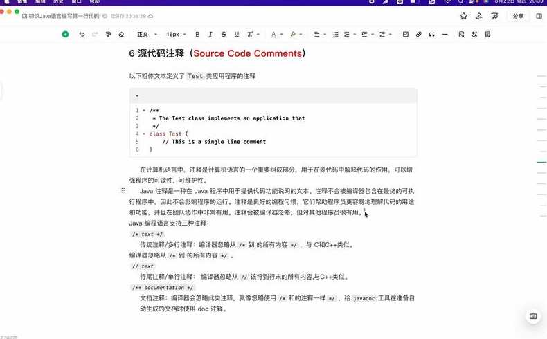 源程序是用什么编写的程序（源程序是由什么组成的）