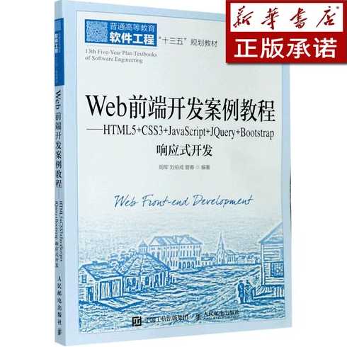 bootstrap前端css（bootstrap前端教程）