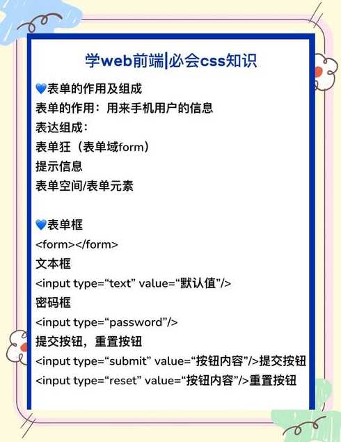 bootstrap前端css（bootstrap前端教程）