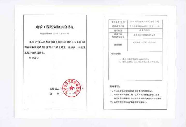 block公司（Block公司简介）