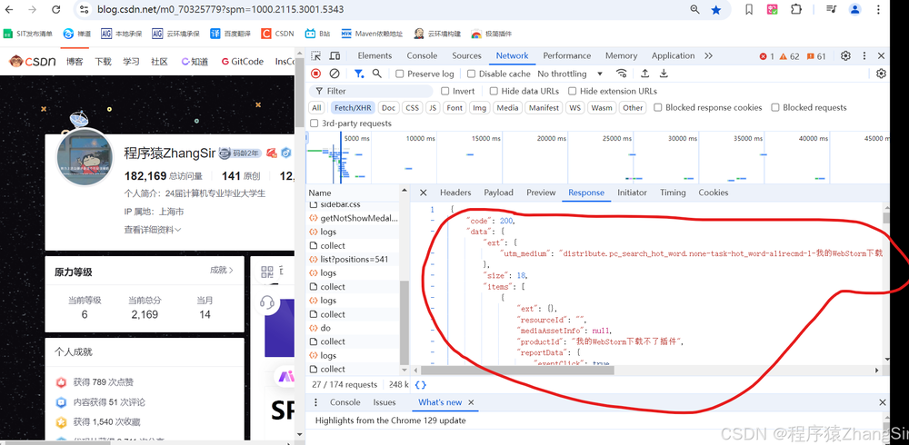 jsonarray删除元素（jsonarray删除对象）