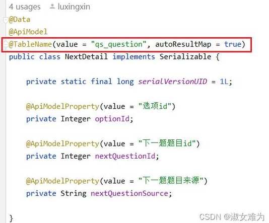 jsonarray删除元素（jsonarray删除对象）