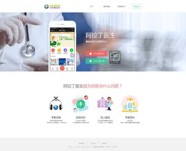 织梦php源码（织梦源码跟版网）