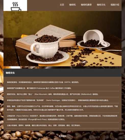 html网页设计实验报告（web网页设计实验报告含代码）