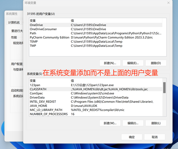 javajdk安装路径怎么找（jdk的安装路径怎么找）