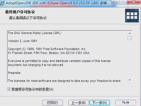 javajdk安装路径怎么找（jdk的安装路径怎么找）