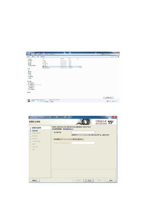 oracle11gr2安装教程（oracle11g安装步骤详细）