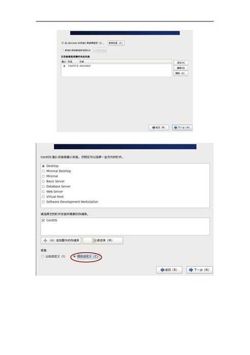 oracle11gr2安装教程（oracle11g安装步骤详细）