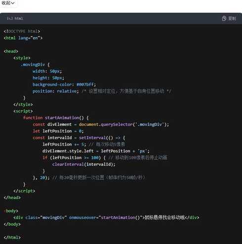 css设置鼠标悬停样式伪类（html鼠标悬停伪类）