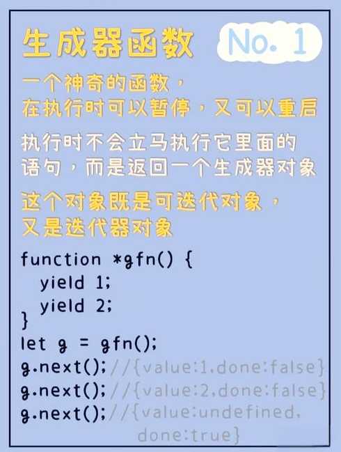 js随机数生成1到9整数（js产生随机整数）