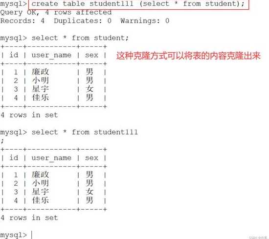 mysql给用户授权某个数据库（mysql 给用户授权）