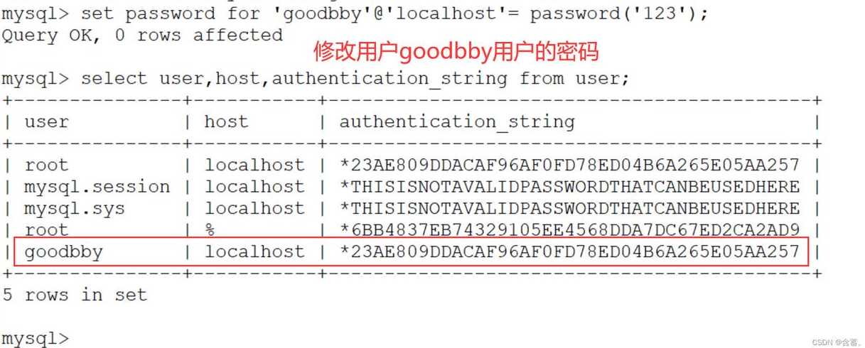 mysql给用户授权某个数据库（mysql 给用户授权）