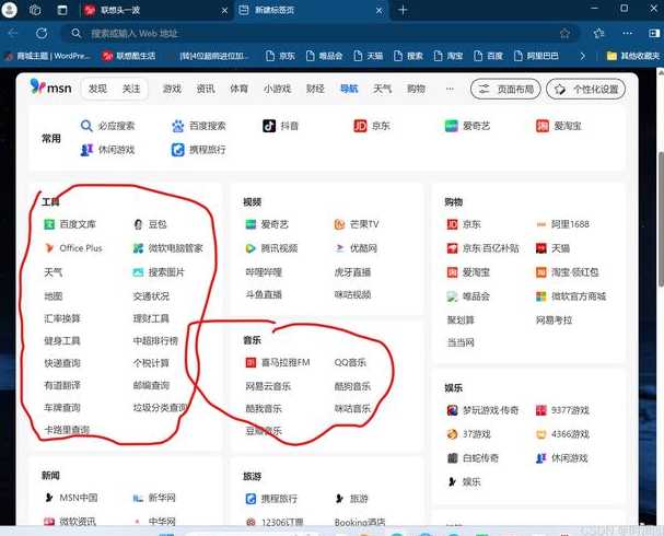 html缩放级别（html 缩放级别）