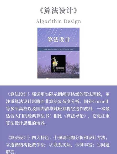 计算机入门书籍（计算机入门书籍哪本好）