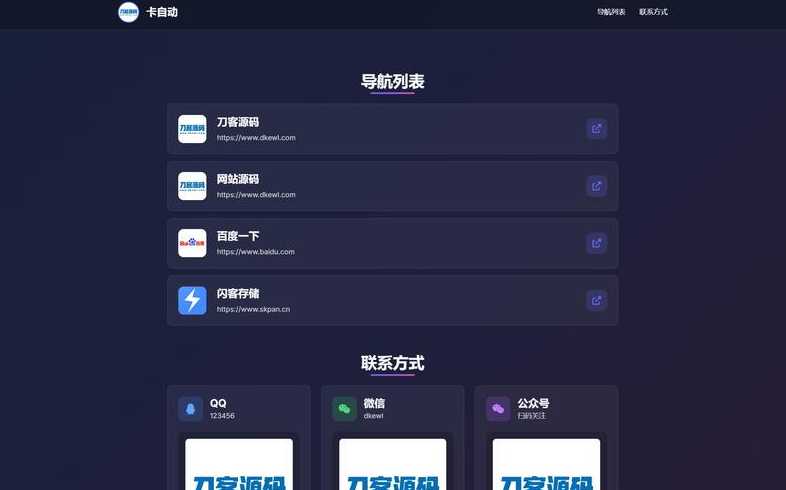 php开发的网站有哪些（php开发的网站有哪些类型）
