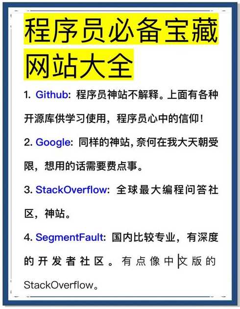 php开发的网站有哪些（php开发的网站有哪些类型）