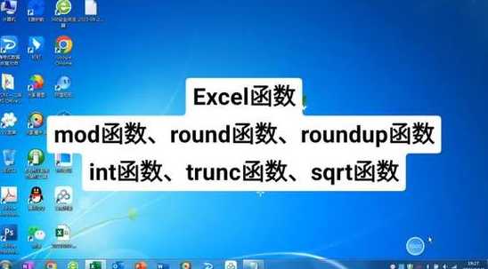 excelround函数干什么的（excelroundup函数干什么的）