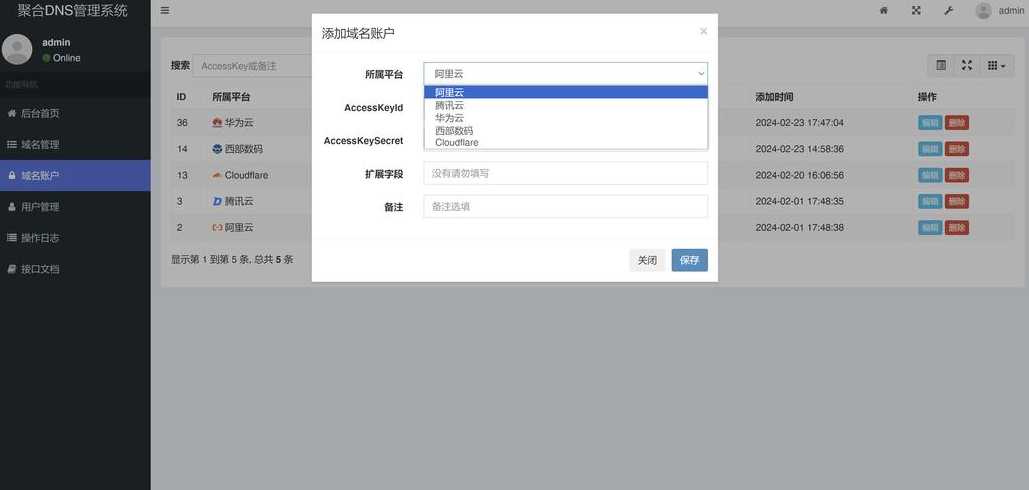 php文件管理源码下载（php 文件）