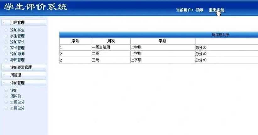 php文件管理源码下载（php 文件）