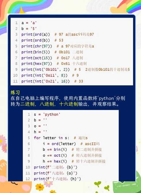 python中random函数（random函数 python）