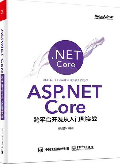 asp是指哪里（asp是什么意思的缩写）