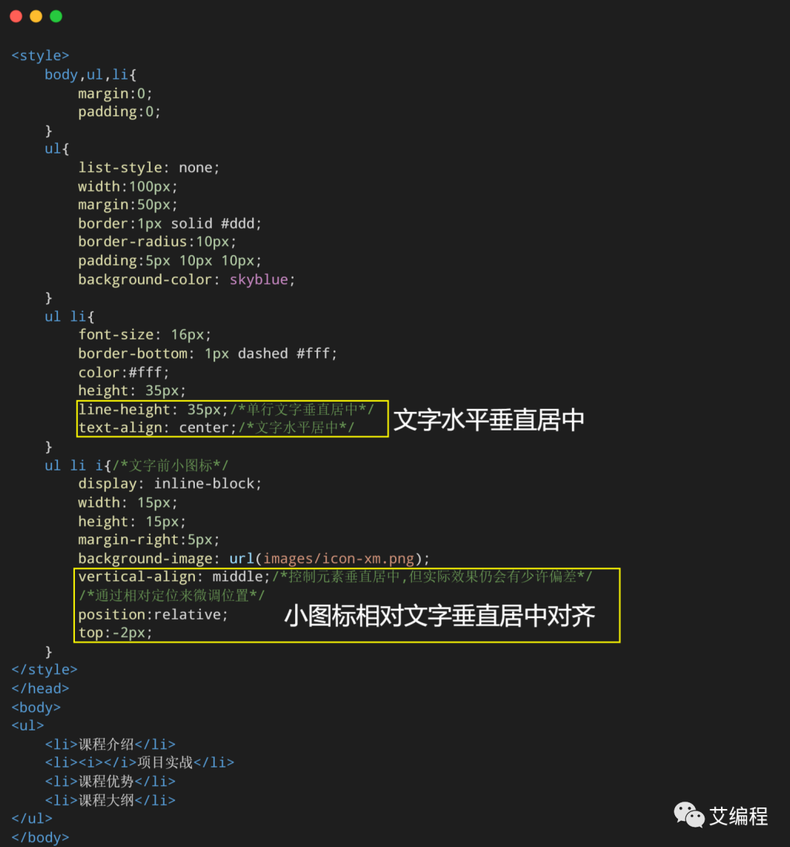css中div居中代码（css怎么使div居中）