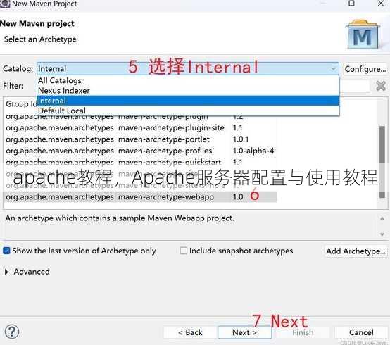 apache教程