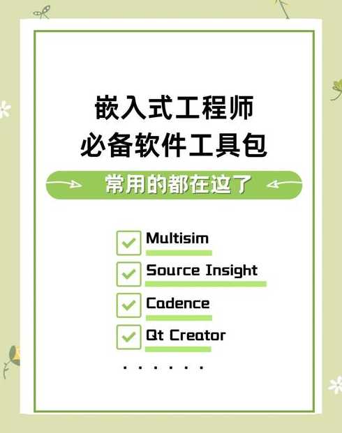 嵌入式编程软件（嵌入式编程软件哪个好）