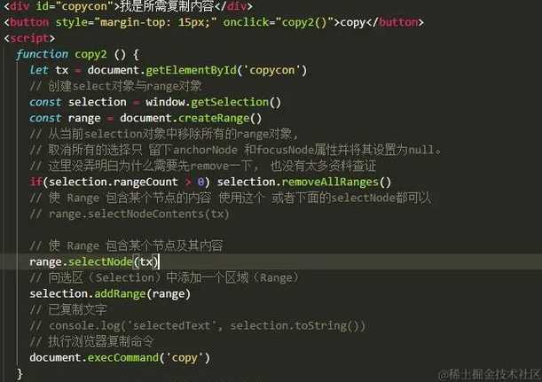 textarea换行符替换（textarea设置换行）