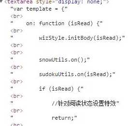 textarea换行符替换（textarea设置换行）