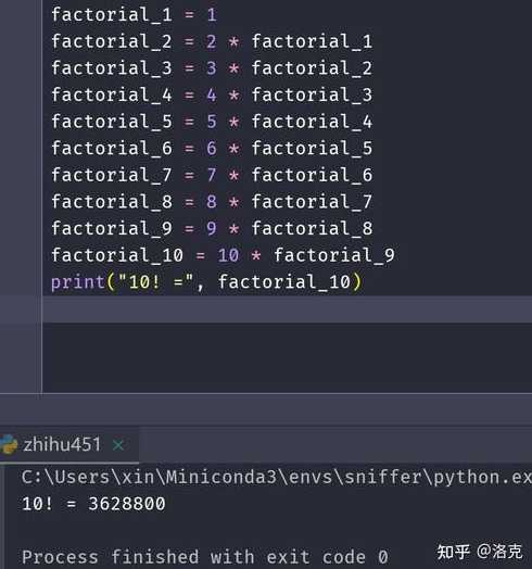 python阶乘函数（python中的阶乘）