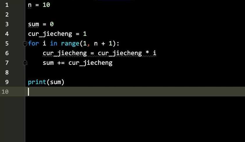 python阶乘函数（python中的阶乘）
