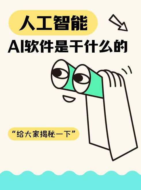 ai人工智能软件织梦科技（织梦是什么框架开发的）