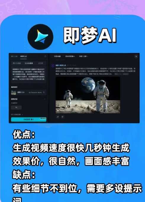 ai人工智能软件织梦科技（织梦是什么框架开发的）