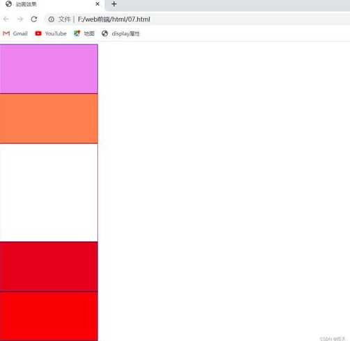 css3是最新的css标准吗（css目前最常用版本）