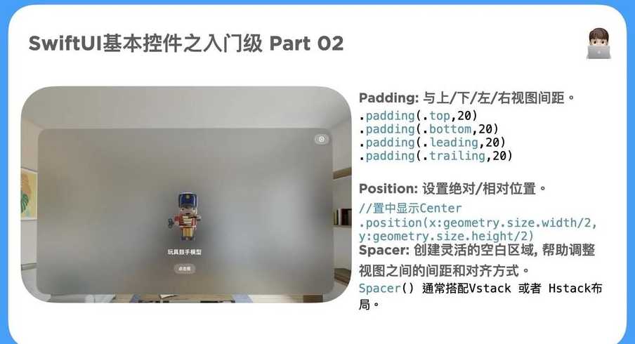 安装控件是什么意思（下载安装控件）
