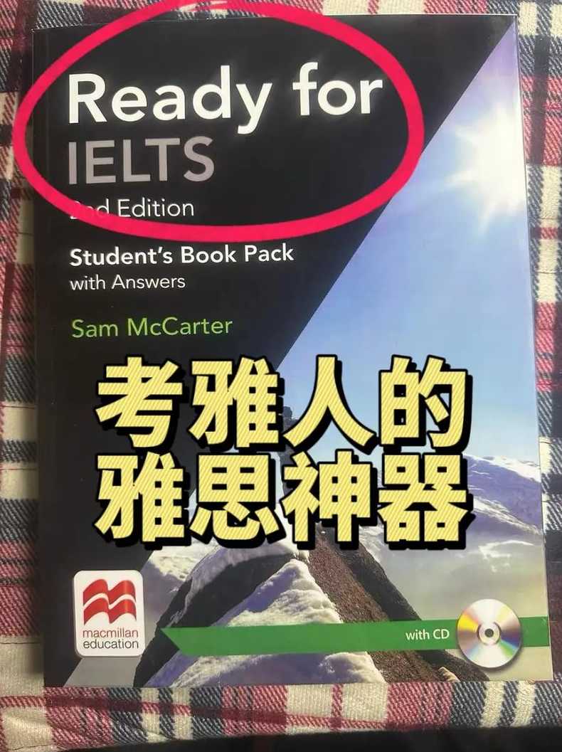 readyfor下载（ready for软件）