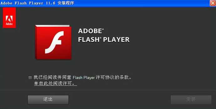 flash控件是什么东西（flash控件是啥）